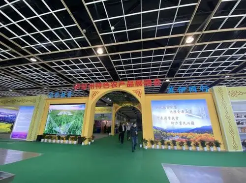 今天,"伊犁州特色农产品展销会"在南京国际展览中心盛大开幕.