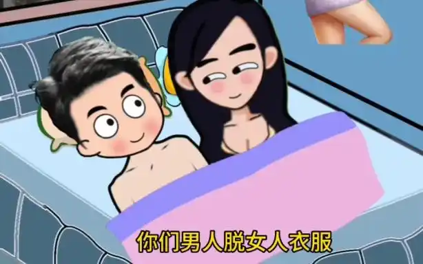 你们男人脱女人衣服的时候,是什么感觉?