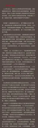 5-15 来自 oppo超视野全面屏r15 关注 兽人,狗塑,主人称呼,窒息play