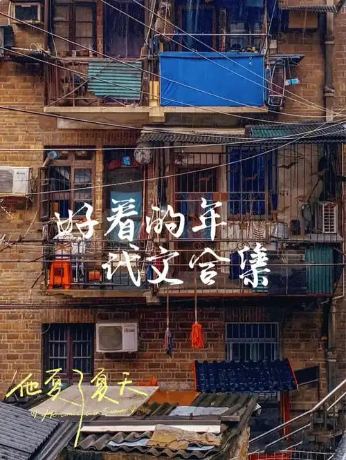 《凝脂美人在八零》《七零年代白富美》《七零之漂亮女配》《七零娇气