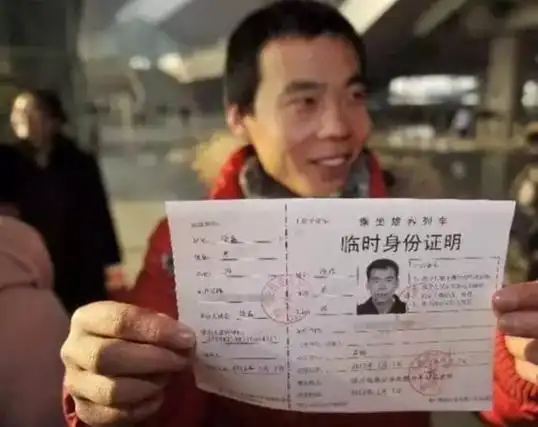 提醒记得带上身份证海南长途汽车票也将加入实名制大军