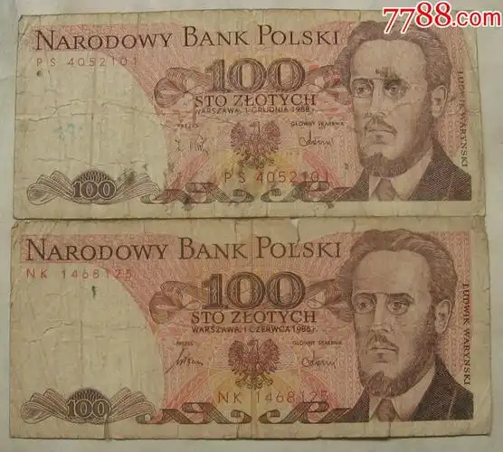 波兰纸币100兹罗提二种