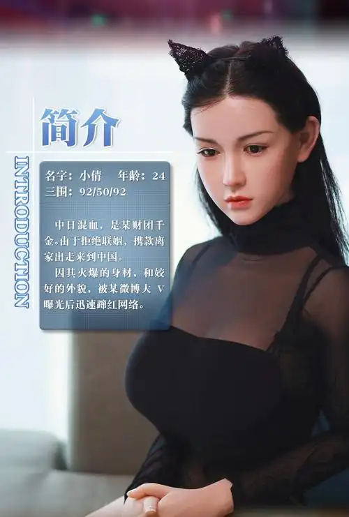 俊影实体娃娃硅胶性用品充气娃娃男用全身仿真人男性情趣成人用品倒模