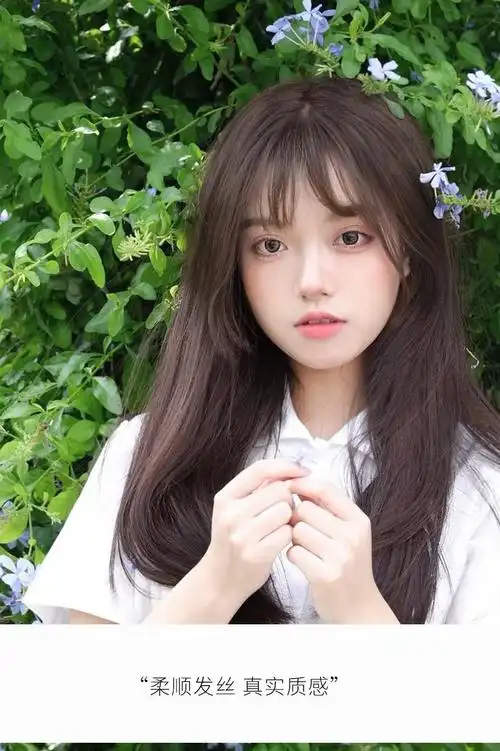 片希假发女长发全头套夏仿真自然空气刘海长直发网红黑长直中长假发套