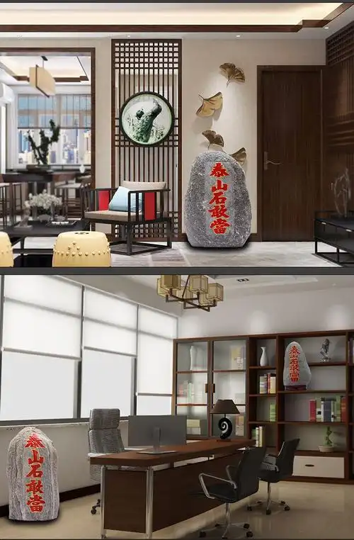 泰山石敢当泰山石敢当天然原石摆件补角室内外客厅办公室靠山石高16至