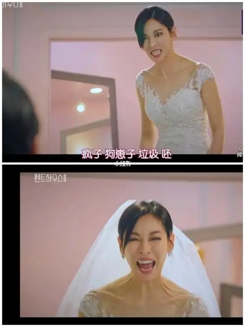 顶楼蛋挞一个靠老婆发家致富的男人