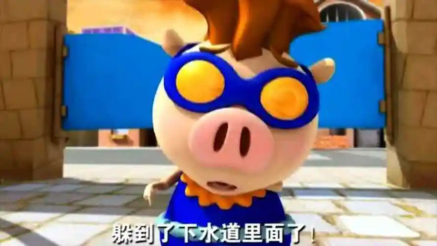 猪猪侠:超人强小时候把猪猪侠当成最好的朋友,两个人可开心了