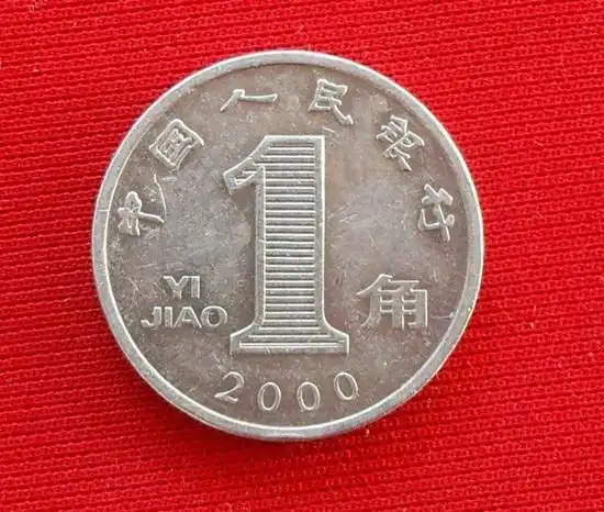 兰花一毛钱硬币价格表兰花一毛钱硬币值得收藏吗