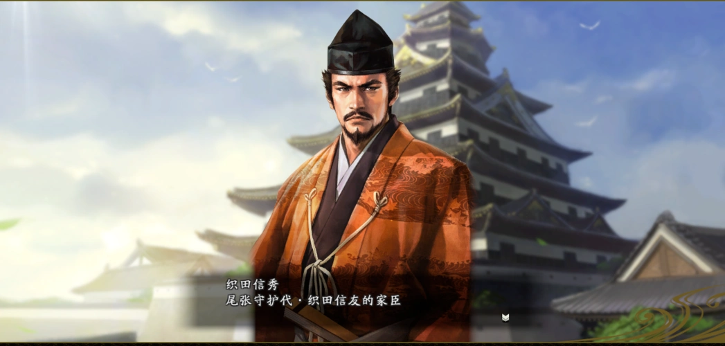 fate英灵原型们的故事(八)——织田信长(上)