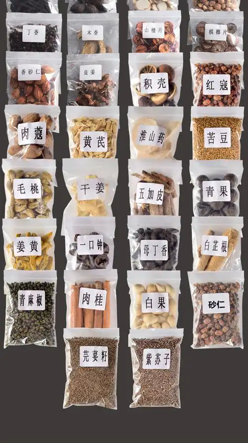 50种香料调料大全卤料配料调料火锅八角桂皮花椒香叶草果辣椒批发70种