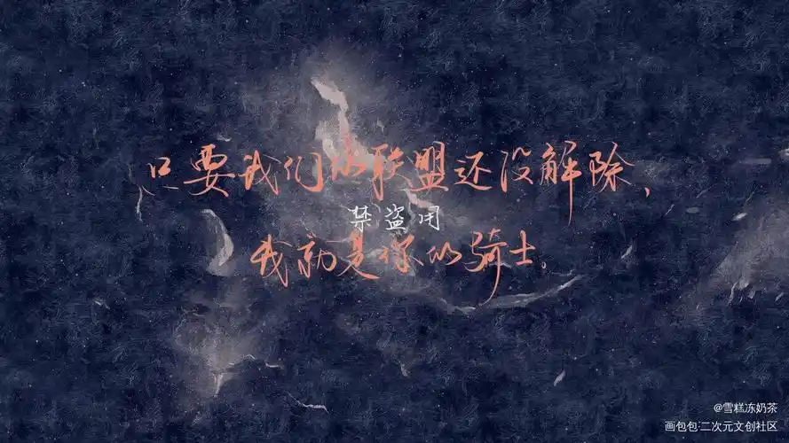 营业悖论我要上首推字体设计稚楚见字如晤绘画作品