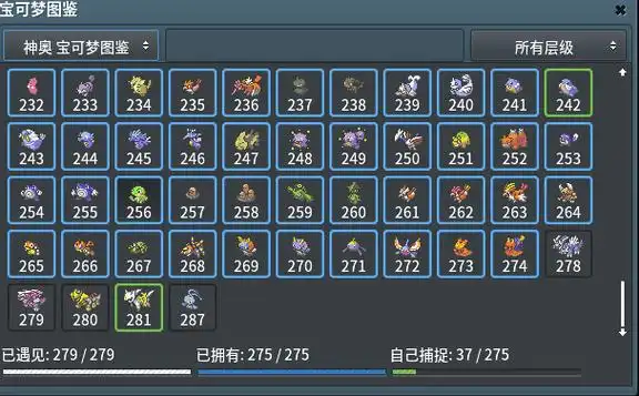 神奥开图鉴的几只精灵 - 攻略馆 - pokemmo