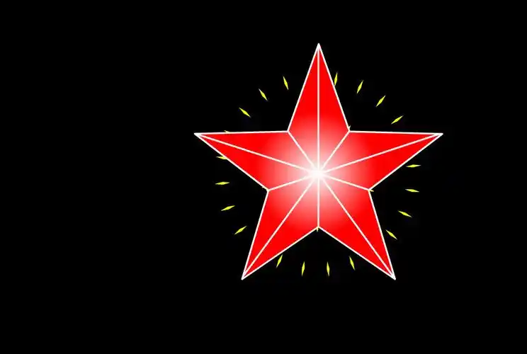 闪闪发光的红星