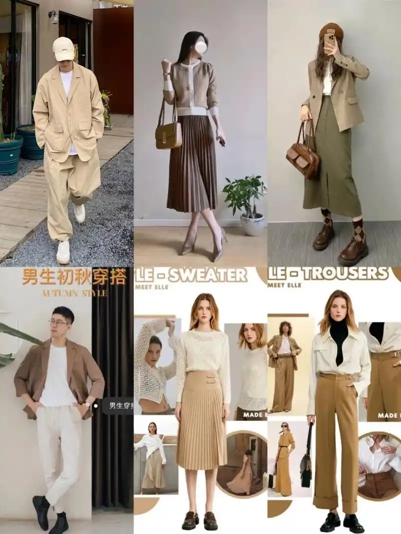 卡其色的绝妙配色 卡其色其实也可以作为一个基本色,每个人的衣柜里总