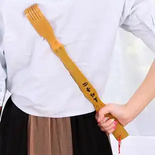 不求人痒痒挠 抓痒器挠背器挠痒痒扒抓背器 老头乐挠痒神器竹