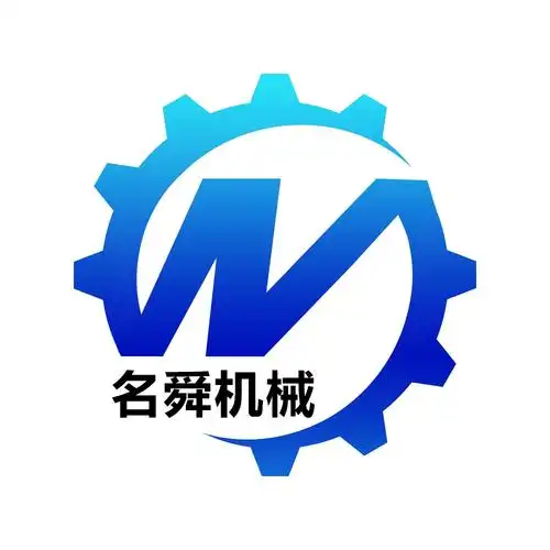 山东名舜机械制造有限公司商务分公司