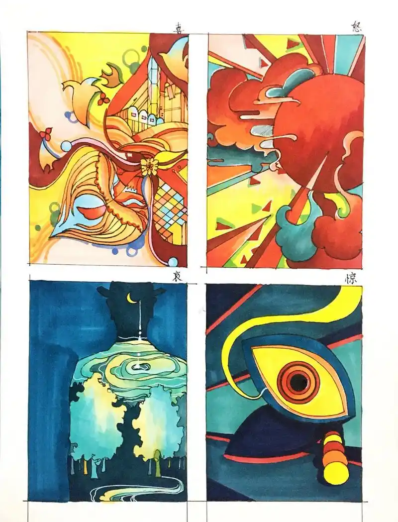 基础手绘—色彩构成—色彩情绪训练 主题:喜怒哀惊小稿训练 学员作品