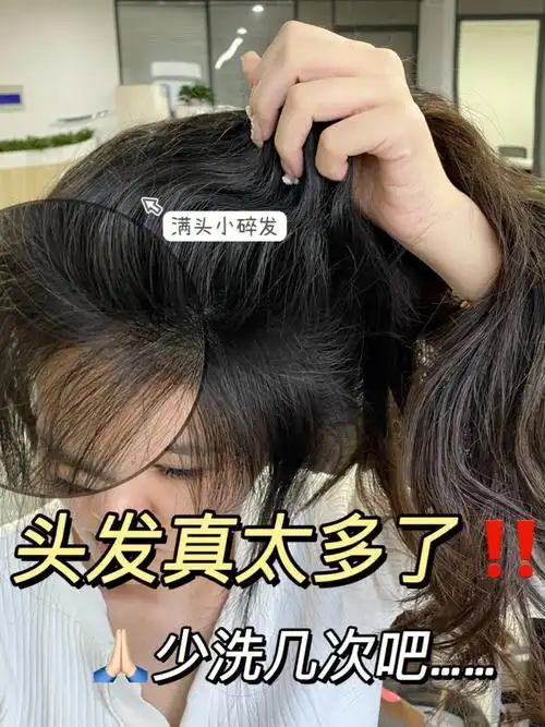 秃头姐妹快看看这瓶洗发水防脱还得用它