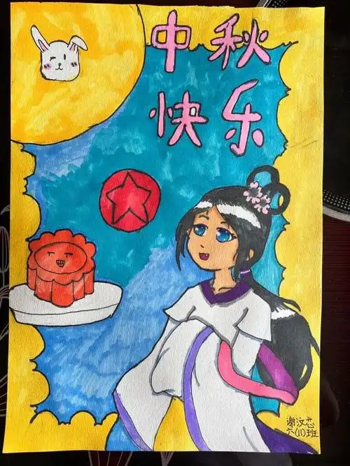 三年级中秋节儿童绘画作品-图2
