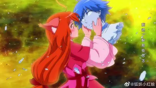 狐妖小红娘金晨曦篇感动完结甜虐并重糖刀齐飞沐天城再会