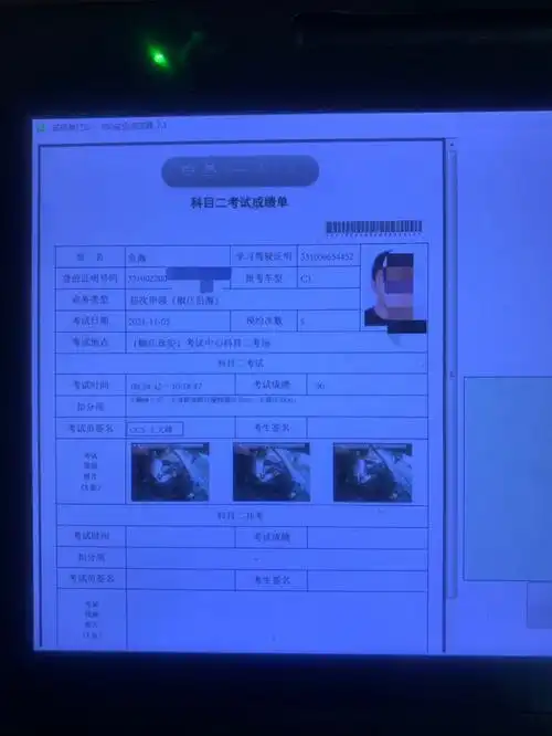 真悬科目二第五次一把过