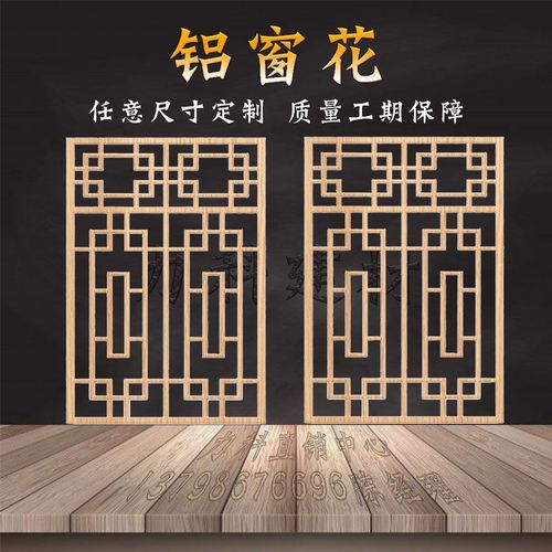 餐厅中式窗花方管焊接屏风隔断仿木纹造型复古雕刻镂空板花格
