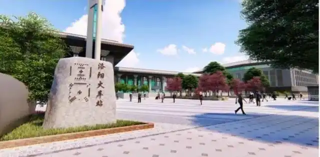 北广场效果图出炉洛阳火车站老站新生布局城市未来