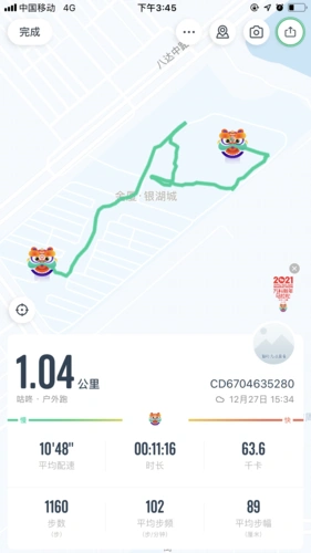 其它 1千米有多远 写美篇  1000米有多远呢?