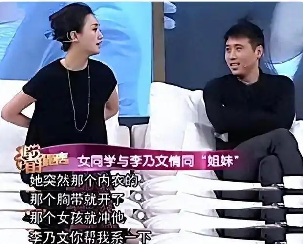 "星二代"李乃文:21年不温不火,与颜丙燕意难平,48岁终结婚!