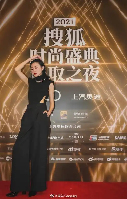 搜狐时尚盛典进取之夜##时尚不时尚##2021搜狐时尚盛典