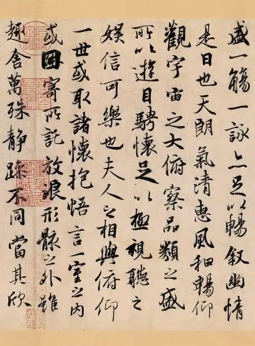 教学相长 | 《兰亭序》音频 原文 译文_哥哥_毛笔_课程