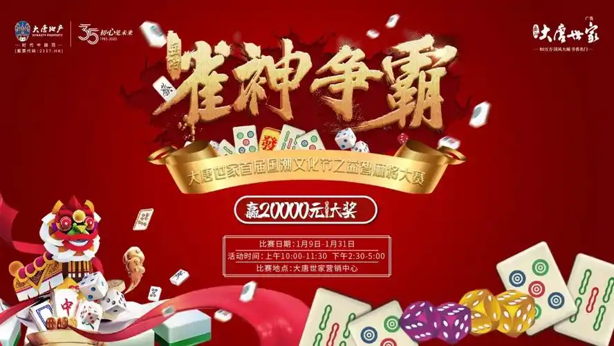 三缺一的情况如果你在街坊小区已经难有敌手如果你对这项休闲娱乐爱之