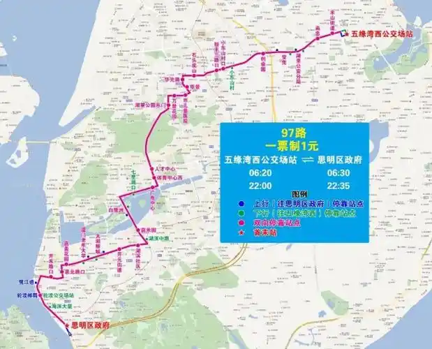 美峰段线路变更, brt原东亭站,美峰站已调址新建, 自2021年2月23日起