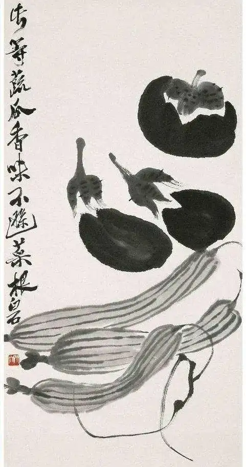 【国画教程】写意茄子画法