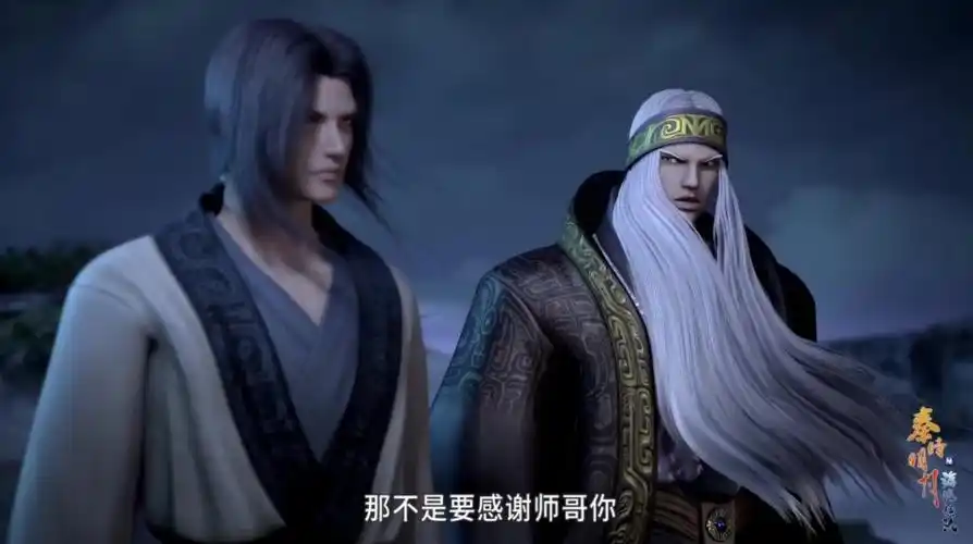 秦时明月纵横的情报