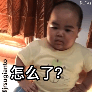 小胖子表情包:看我不爽又怎么样,你又打不死我