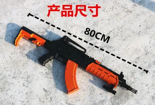 斯泰迪2代ak47下供弹水弹枪 狙击电动连发合金改装成人cs水蛋抢