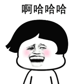 有时候你是大型双标现场