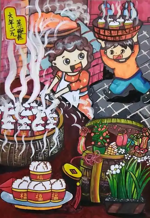 我的年由我来画 闽南风情笔下生