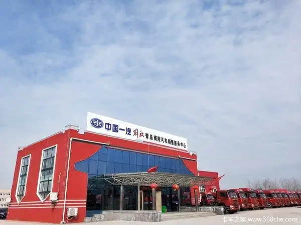 乔迁新址,服务升级!一汽解放商用车销售服务中心濮阳店乔迁新址啦!