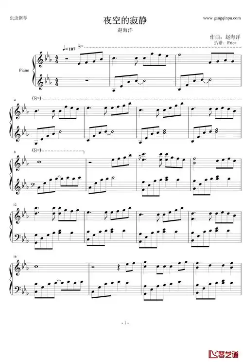夜空的寂静钢琴谱-赵海洋-夜色钢琴1