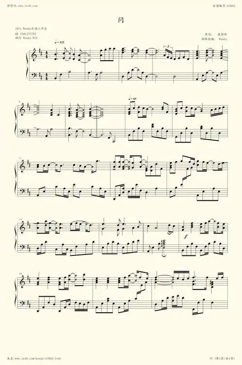 《问,钢琴谱》梁静茹(五线谱 钢琴曲 指法)-弹吧|蛐蛐钢琴网