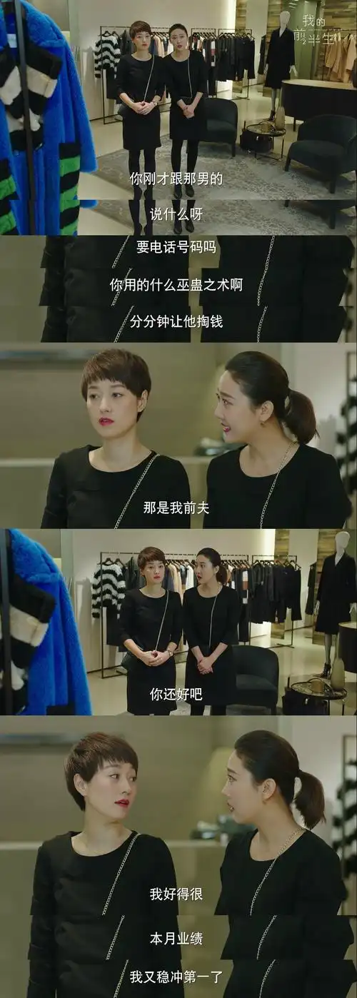 《我的前半生》教你如何手撕出轨前夫