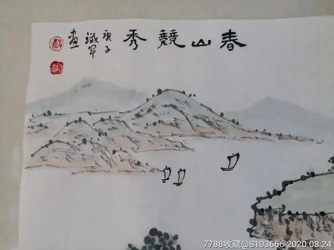 《春山竞秀图》_山水国画原作_第7张