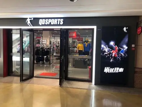 乐多港奥特莱斯乔丹专柜