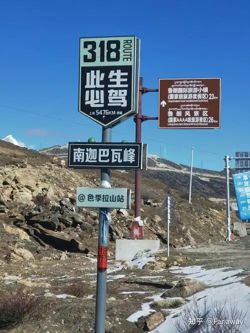 g318川藏线自驾游第二站-波密