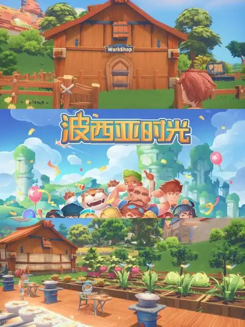 史低折扣农场模拟游戏波西亚时光