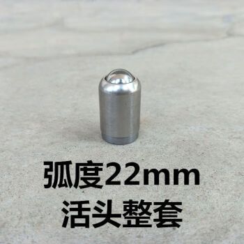 不锈钢轴承钢珠活头底座健身大号中老年木质金属尼龙陀螺配件 直径