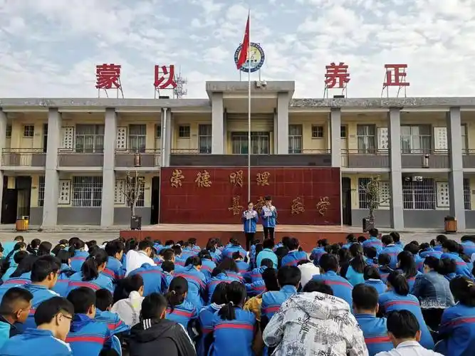 徐杨初级中学开学第一课暨法制教育