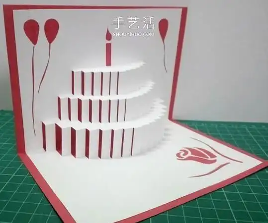 怎么制作立体蛋糕贺卡